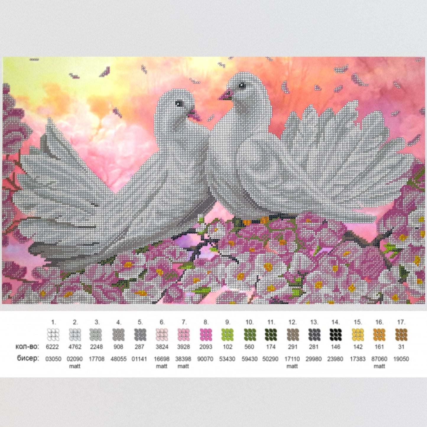 DIY Bead embroidery kit "Pigeons". Size: 19.6-11.4in (50-29.5 сm) - VadymShop