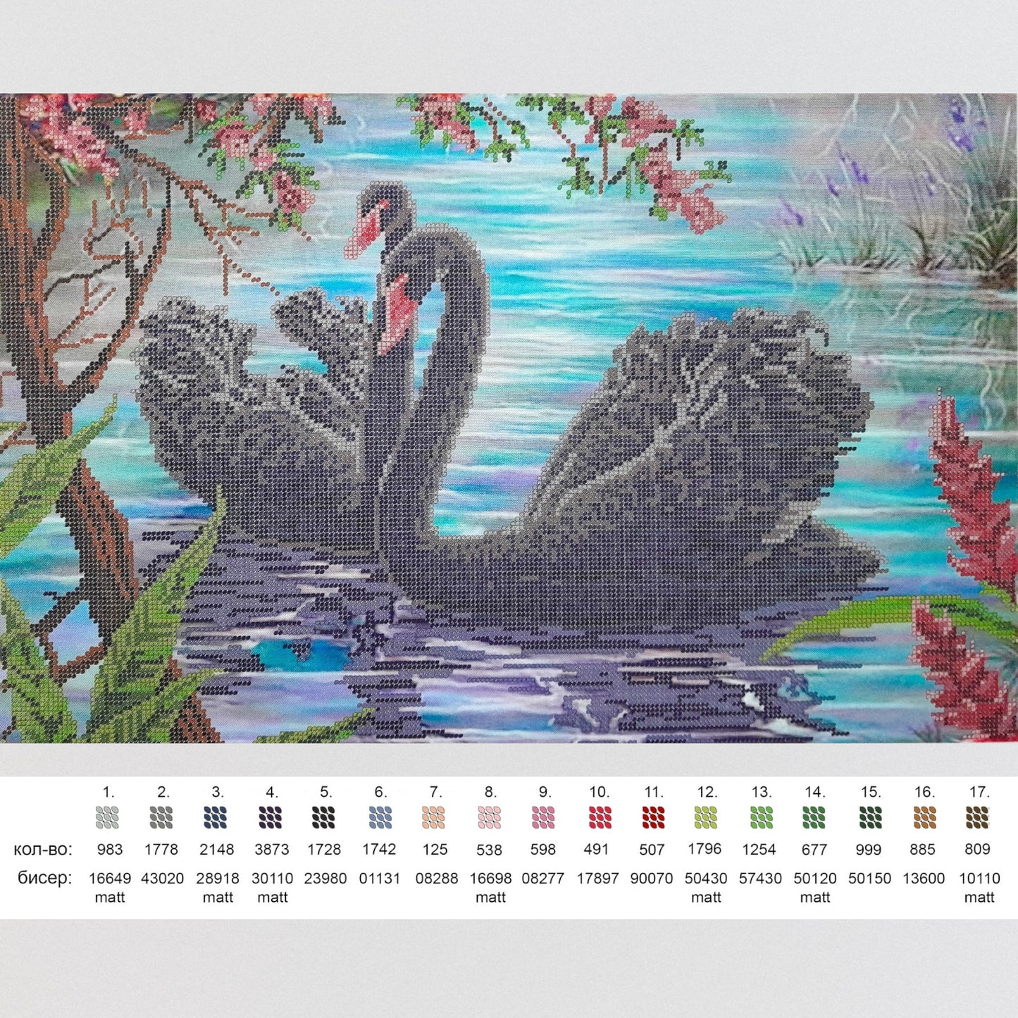 DIY Bead embroidery kit "Black Swans". Size: 18.5-15.7in (47-30сm) - VadymShop