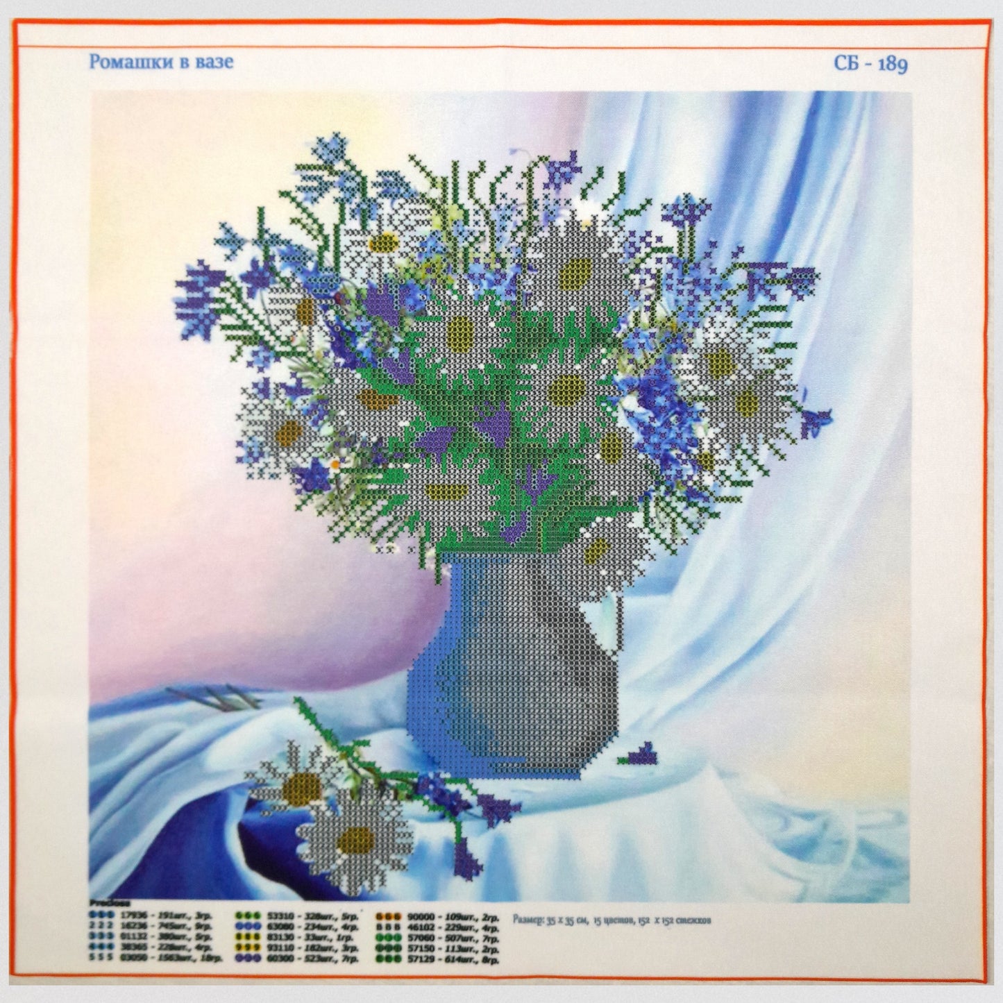 Bead embroidery kit "Daisies in vase". Size: 13.8 - 13.8 in (35 - 35 cm) - VadymShop