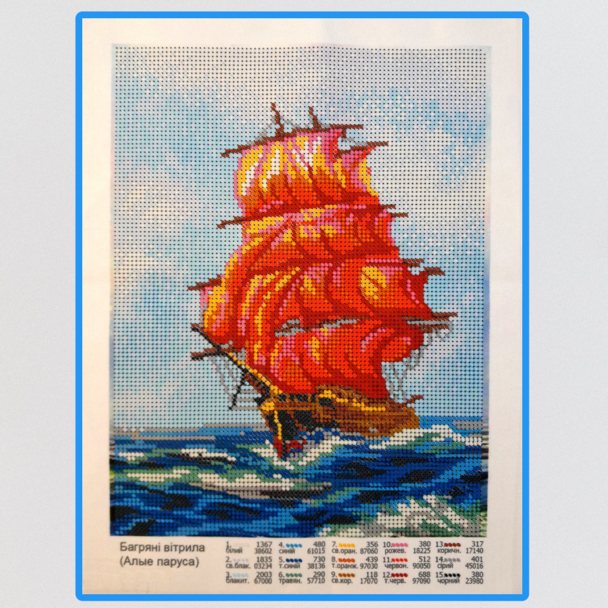 DIY Bead embroidery kit "Red Sails"  Size: 7.8-10.1 in (20-26cm) - VadymShop