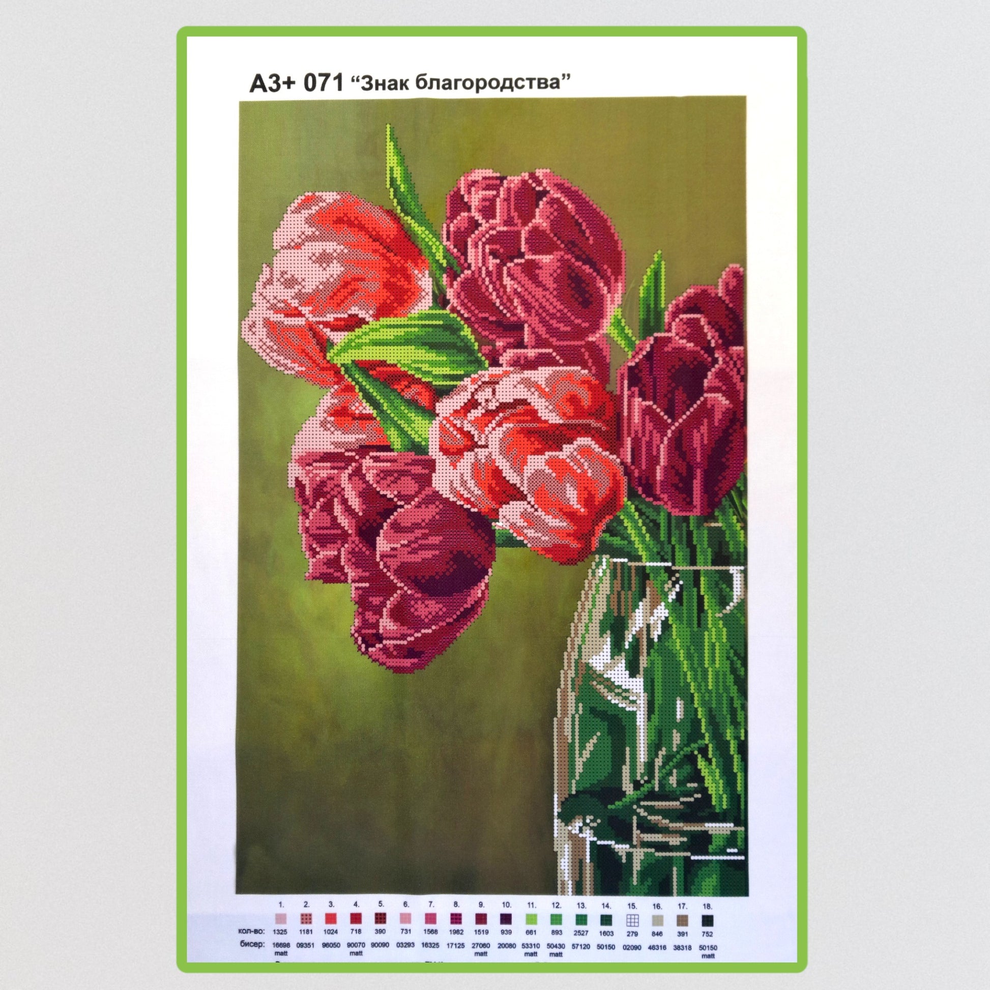 DIY Bead embroidery kit flowers "Tulips". Size: 11.8-18.5in (30-47cm) - VadymShop