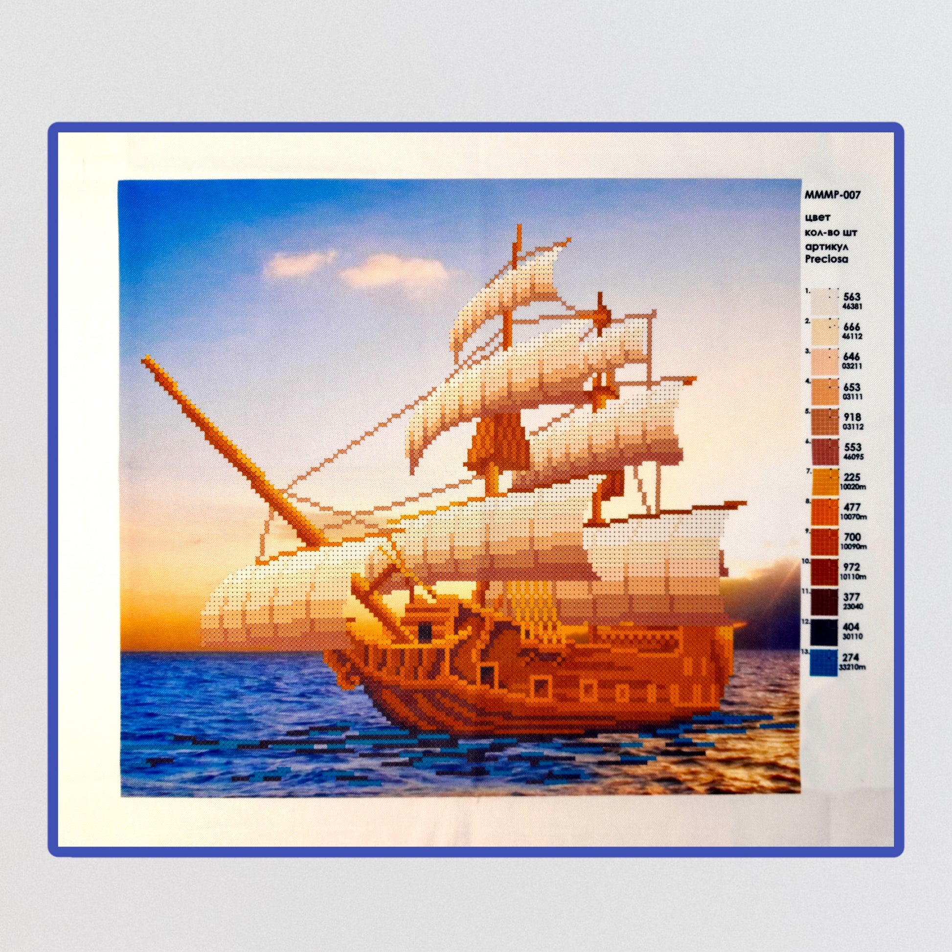 DIY Bead embroidery kit "Favourable wind''. Size: 11.4-12.6 in (29-32cm) - VadymShop