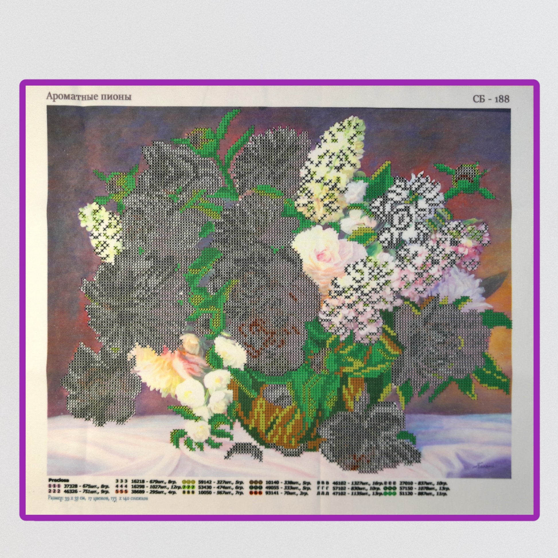 DIY Bead embroidery kit  ''Fragrant peonies". Size: 15.4 - 12.6 in (39 - 32cm) - VadymShop