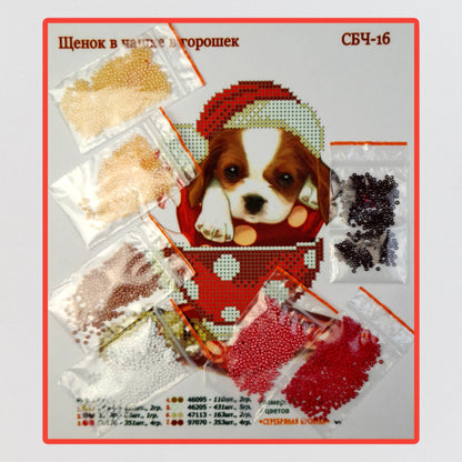 DIY Bead embroidery kit  "Puppy in a cup". Size: 5.9 - 7.5 in (15 - 19cm) - VadymShop