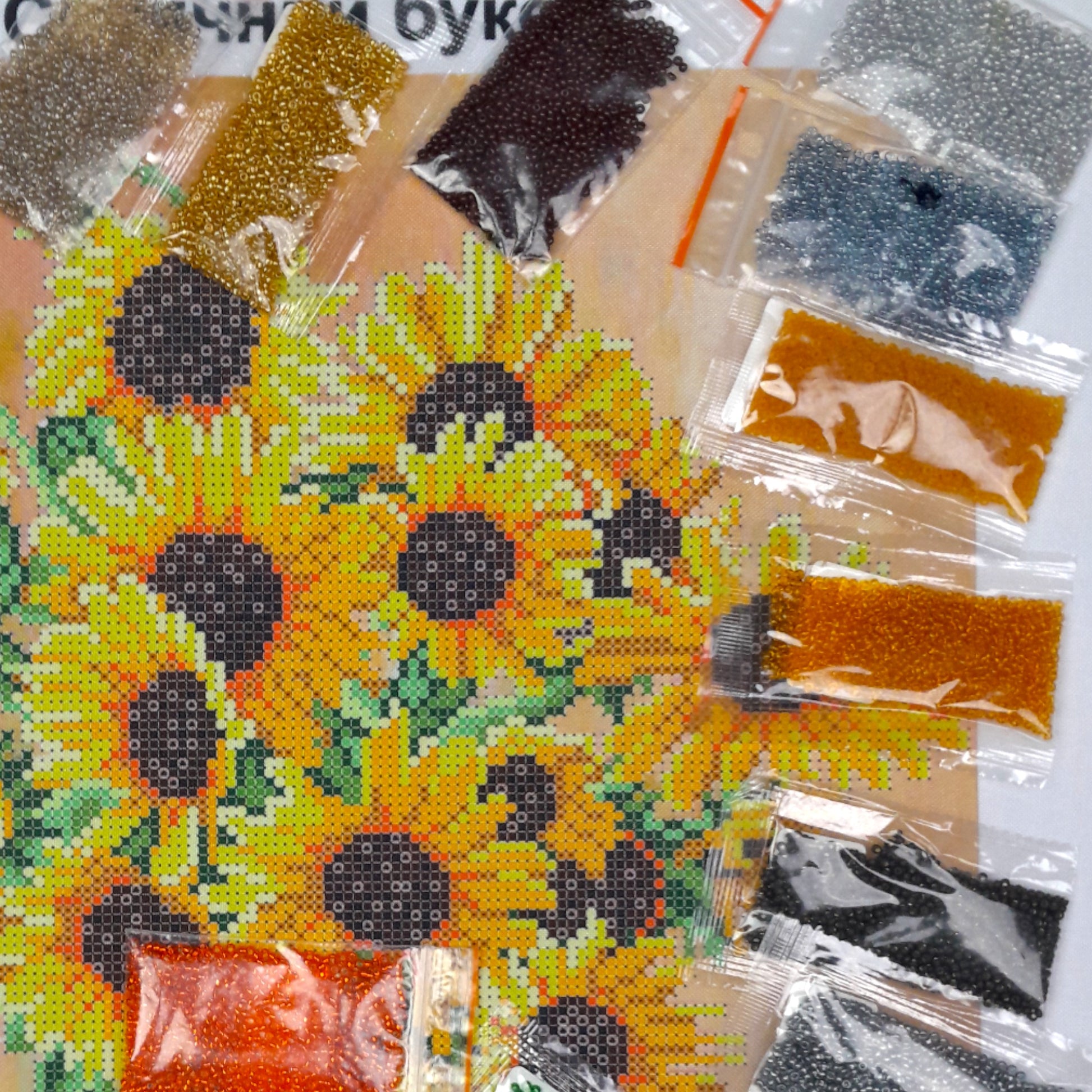 DIY Bead embroidery kit "Sunflowers". Size: 11.4-14.6in (23-37сm) - VadymShop