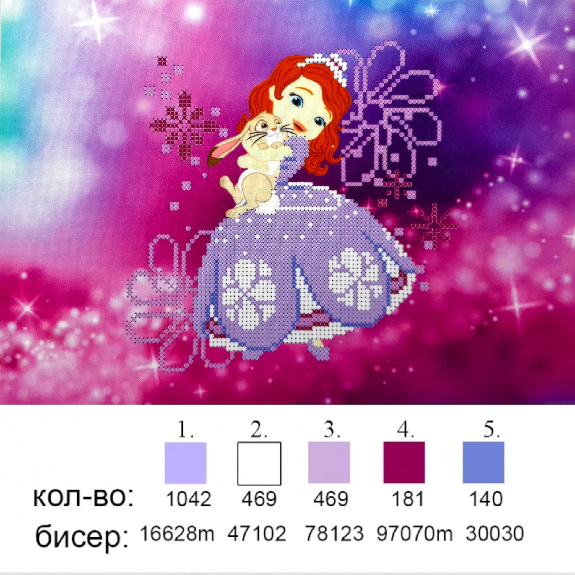 DIY Bead embroidery kit " Little princess". Size: 11.0 - 8.2 in (28 - 21 сm) - VadymShop