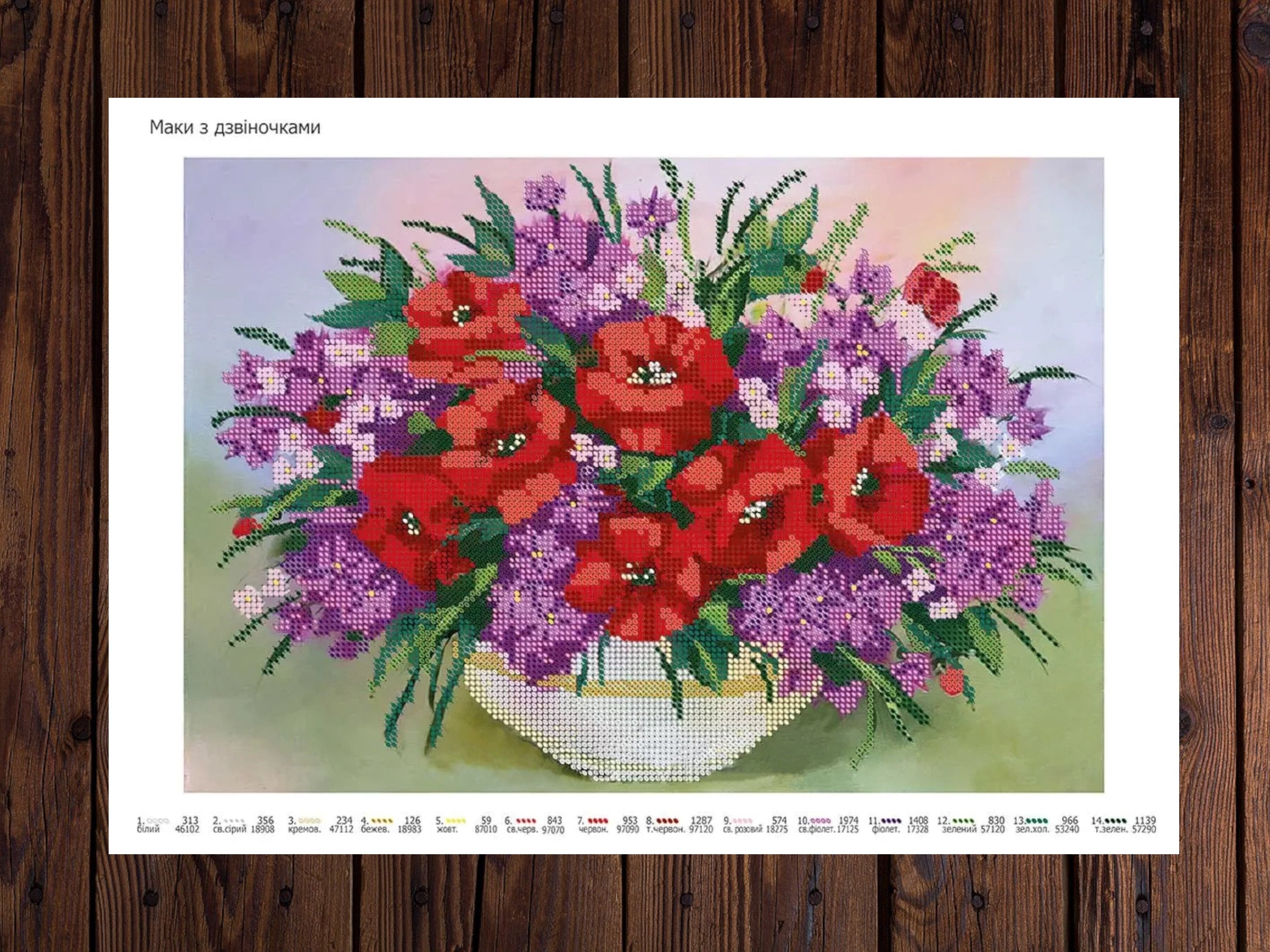 Large DIY hot bead embroidery kit Poppies floral pattern, Flowers Beaded cross stitch picture kit