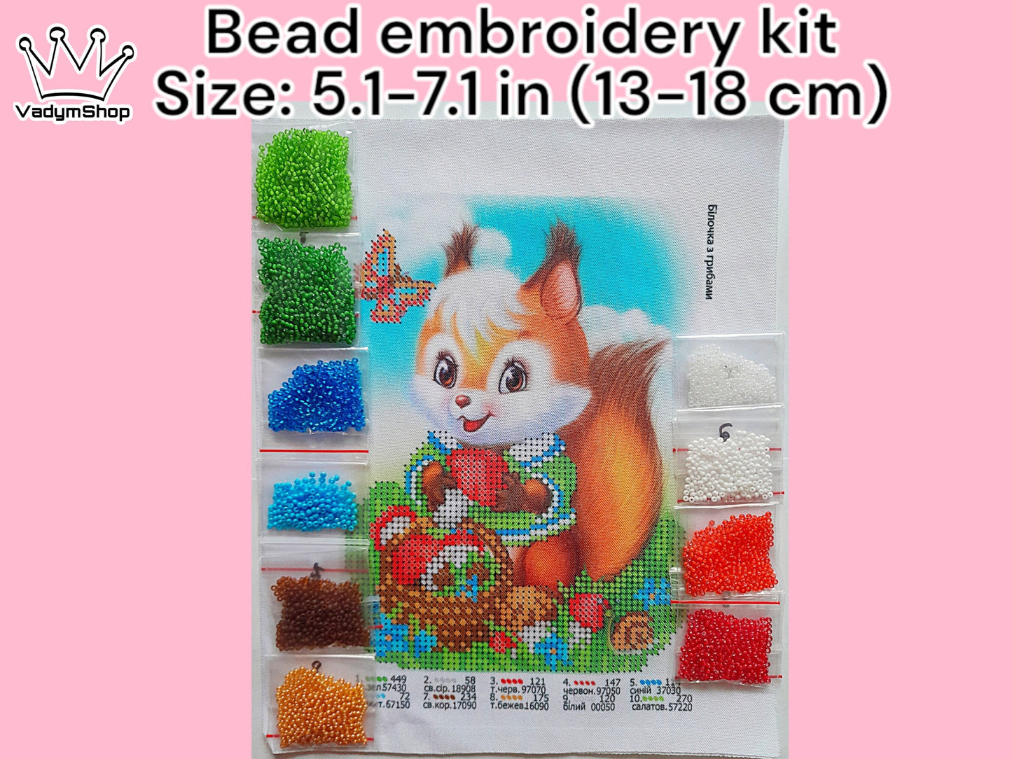 DIY Bead embroidery kit "Squirrel". Size: 5.1 - 7.1 in (13.1 - 18.2 сm) - VadymShop