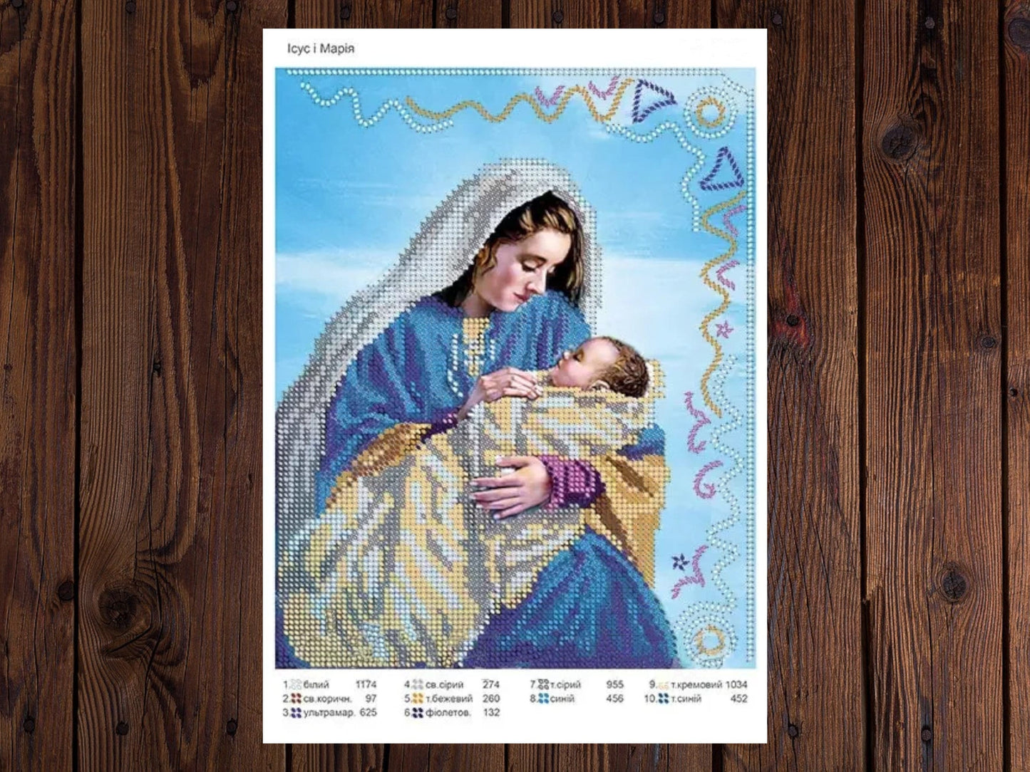 DIY Bead Embroidery Kit - Sacred Mary and Jesus Design - Crafters' Delight - VadymShop