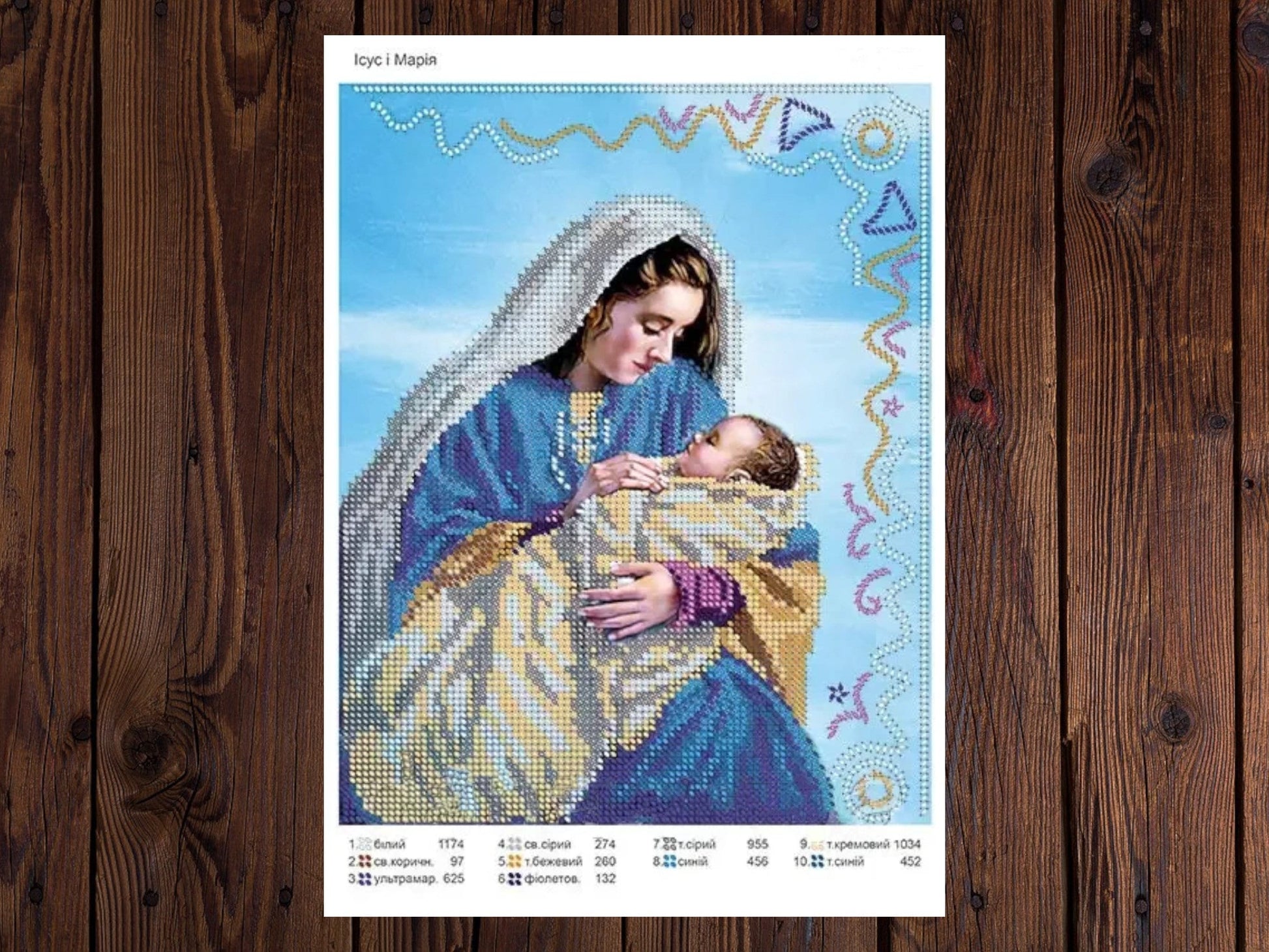 Bead Embroidery Kit Icon Virgin Mary Mother of God Beaded stitching DIY