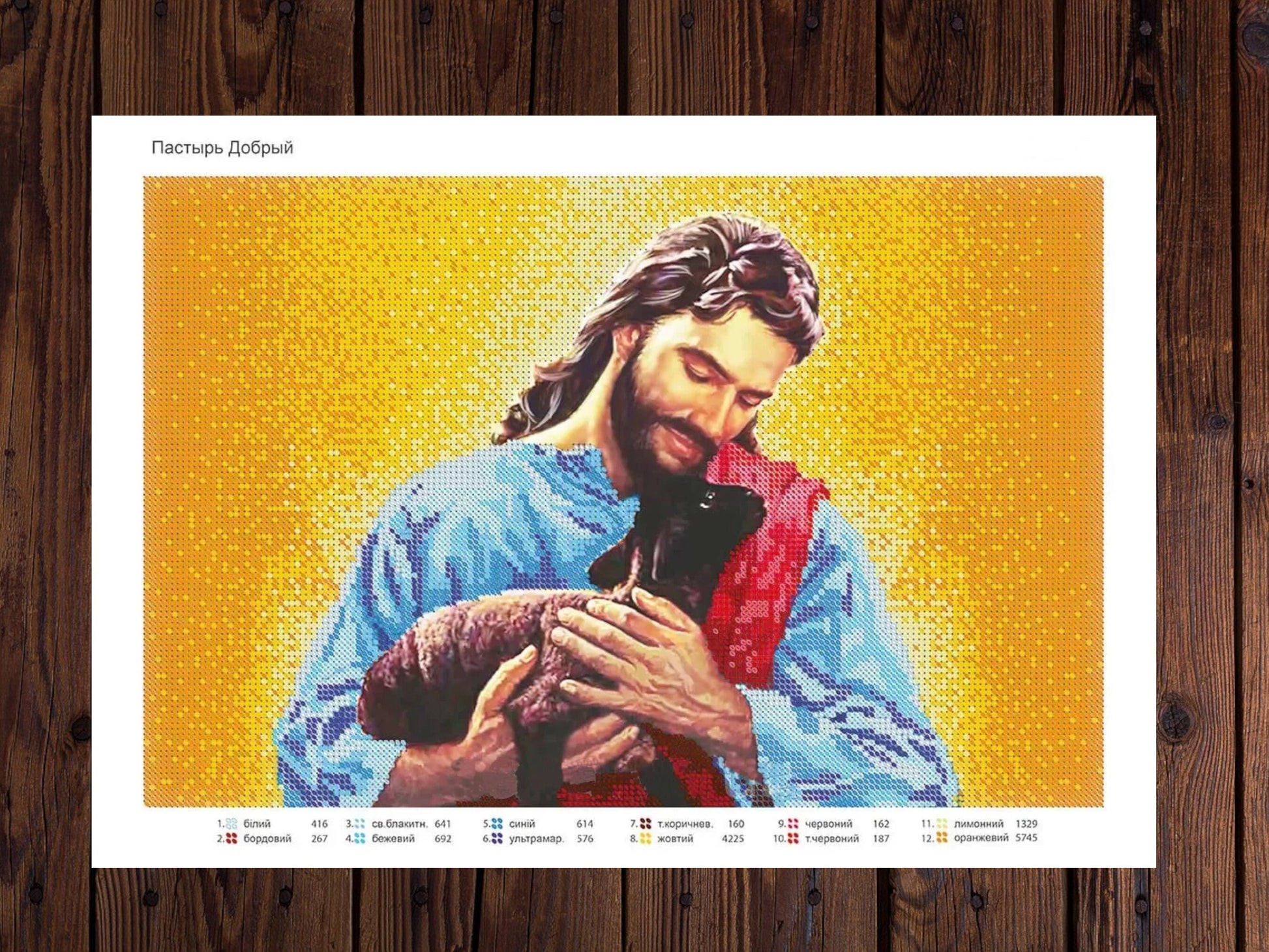 DIY Bead Embroidery Kit Jesus: Craft a beautiful symbol of faith and love - VadymShop